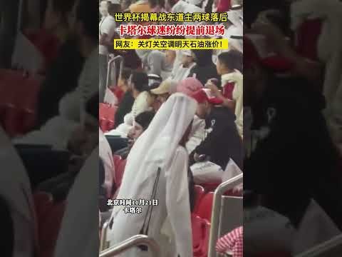 星际征途双,子庆典盛启,级荣耀防空,2026,世界杯赛程FIFA,FIFA世足,2026外围赛,世界杯门票