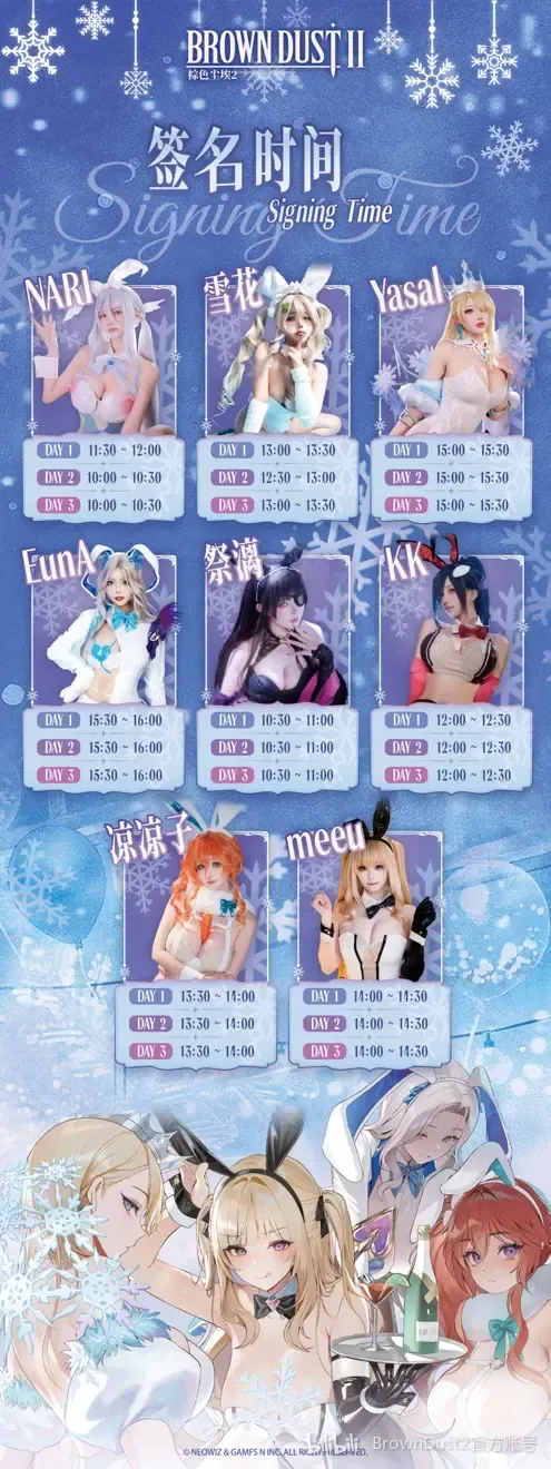 内存超级周,期来袭,预计明年,2026,世界杯赛程FIFA,FIFA世足,2026外围赛,世界杯门票