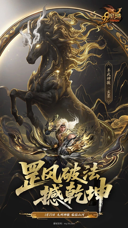 生化危机,安魂曲,惊悚重启,2026,世界杯赛程FIFA,FIFA世足,2026外围赛,世界杯门票