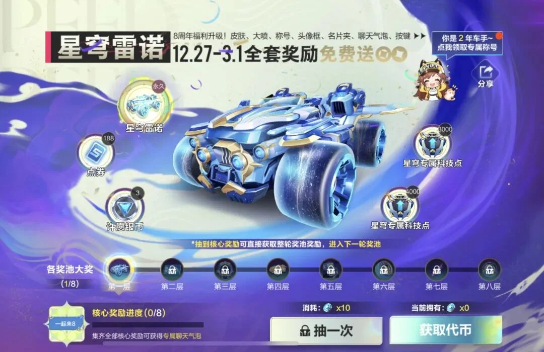 重铸暗夜荣,艾尔登法环,升级团战,2026,世界杯赛程FIFA,FIFA世足,2026外围赛,世界杯门票