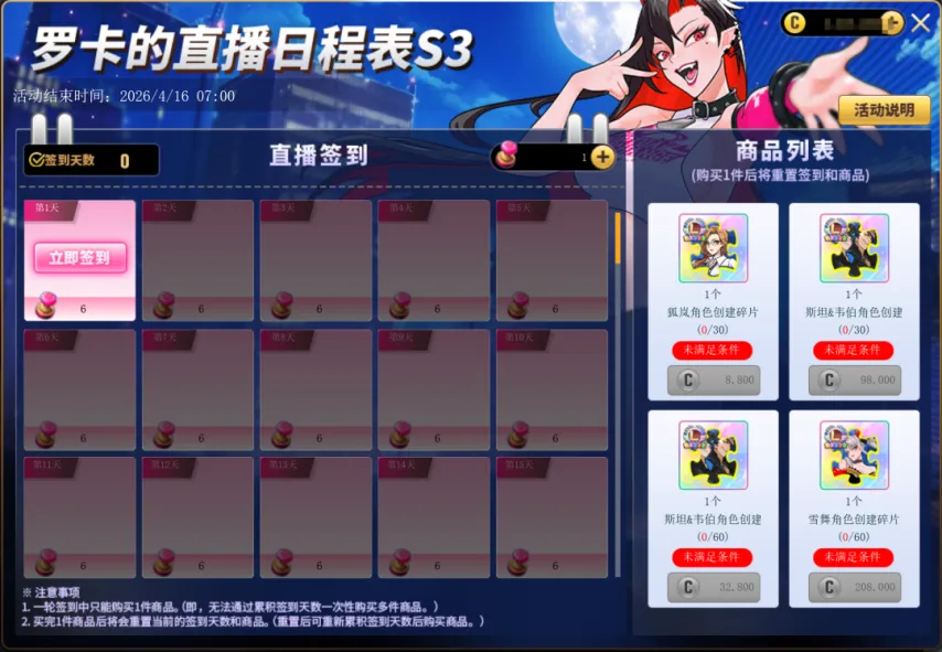 巅峰对决,兵王,开启战力新,2026,世界杯赛程FIFA,FIFA世足,2026外围赛,世界杯门票