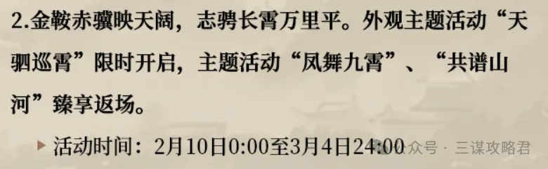 世界杯预选,资讯,2026FIFA世界杯预选赛,2026,世界杯赛程FIFA,FIFA世足,2026外围赛,世界杯门票