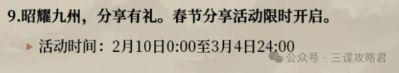 死亡搁浅,限量手柄典,藏版优惠购,2026,世界杯赛程FIFA,FIFA世足,2026外围赛,世界杯门票