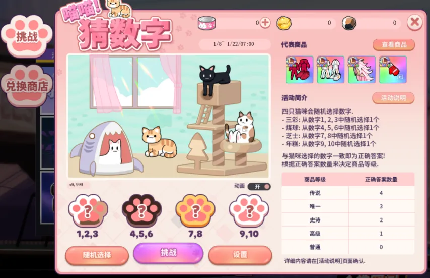 宝可梦,容量解析,实体下载卡,2026,世界杯赛程FIFA,FIFA世足,2026外围赛,世界杯门票