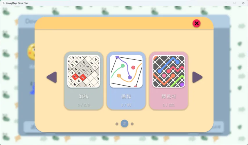 宝可梦,容量解析,实体下载卡,2026,世界杯赛程FIFA,FIFA世足,2026外围赛,世界杯门票