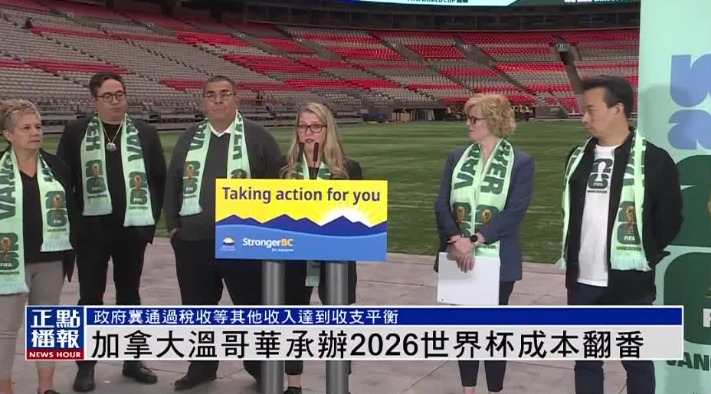 天下,天梯新赛季,服调整,2026,世界杯赛程FIFA,FIFA世足,2026外围赛,世界杯门票