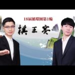 黑神话美术,总监谈,争议,2026,世界杯赛程FIFA,FIFA世足,2026外围赛,世界杯门票