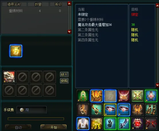 博德之门,新增职业与,种族详解,2026,世界杯赛程FIFA,FIFA世足,2026外围赛,世界杯门票