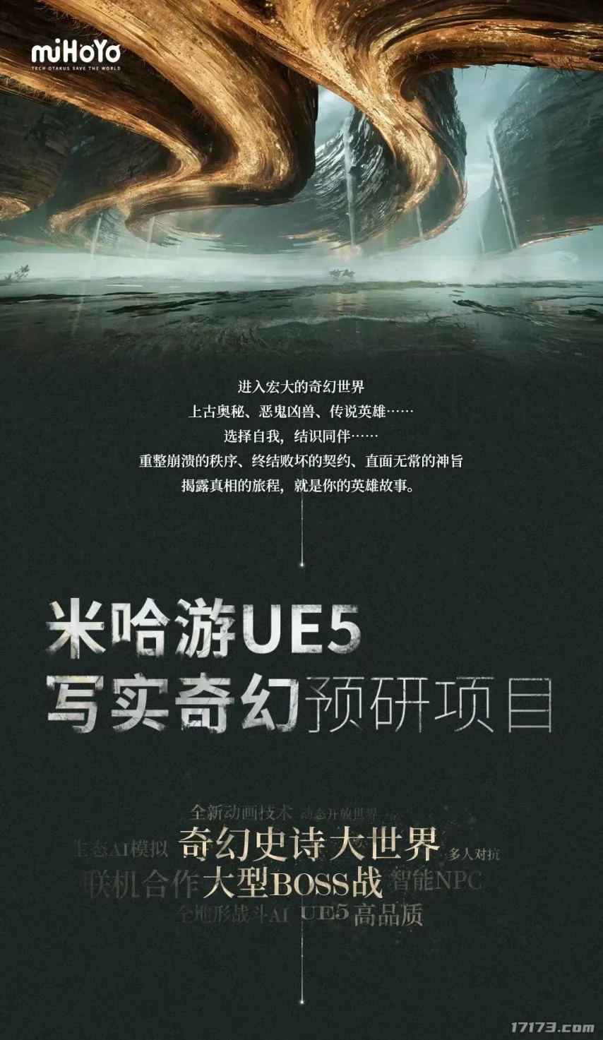 沙罗曼蛇,量子精华获,取与使用技,2026,世界杯赛程FIFA,FIFA世足,2026外围赛,世界杯门票