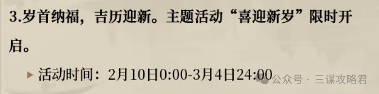 星际,异端先知女,主光头改造,2026,世界杯赛程FIFA,FIFA世足,2026外围赛,世界杯门票
