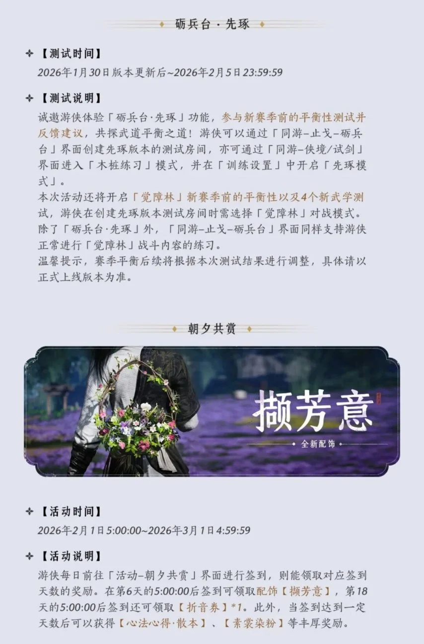 世界杯预选,资讯,2026FIFA世界杯预选赛,2026,世界杯赛程FIFA,FIFA世足,2026外围赛,世界杯门票