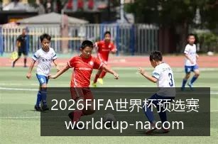 阿根廷与法,国对决,世界杯决赛,2026FIFA世界杯预选赛官网,世界杯预选赛下载,世界杯预选赛直播,世界杯预选赛上手,2026世界杯资讯