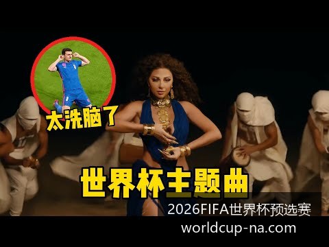 世界杯激战,热门球队投,注比例揭晓,2026FIFA世界杯预选赛官网,世界杯预选赛下载,世界杯预选赛直播,世界杯预选赛上手,2026世界杯资讯