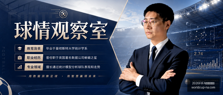 日本队,逼平荷兰,镰田大地意,2026FIFA世界杯预选赛官网,世界杯预选赛下载,世界杯预选赛直播,世界杯预选赛上手,2026世界杯资讯