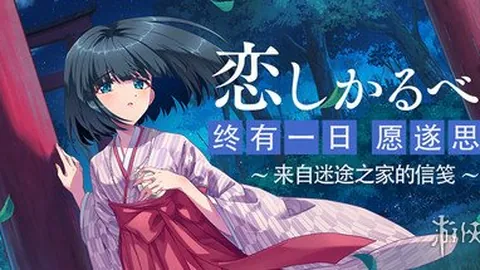 《探索神秘新篇章！《原神》“月之四”版本盛宴来袭，哥伦比娅与兹白两大新英豪震撼亮相！》