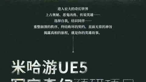 《宝可梦风潮再起！游戏大V斥巨资2500万日元自研巨作，PS5独占首发，回本轻松，游戏狂热者的福音！》