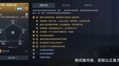 2026FIFA世界杯预选赛 资讯 132633 pz6