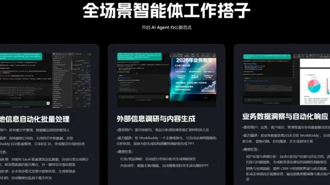 2026FIFA世界杯预选赛 资讯 150511 9gm