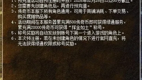 2026FIFA世界杯预选赛 资讯 163347 ols