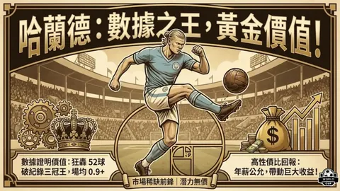 2026FIFA世界杯预选赛 资讯 170518 a47
