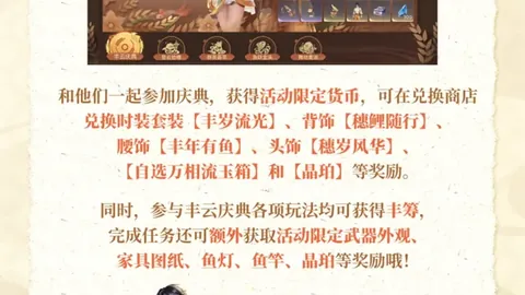 最终幻想1480资料片联动EVA，2027年1月正式上线