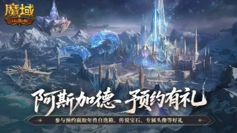 魔兽世界1207补丁数据：荒芜之地新内容及周年庆武器模型亮相