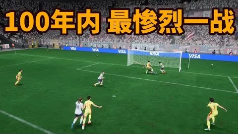 2026FIFA世界杯预选赛 资讯 182917 w52
