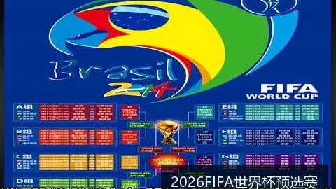 阿根廷与法国对决，世界杯决赛点球大战阿根廷胜出！