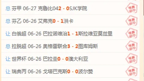2026世界，2026世界杯资讯，杯预选赛 124754