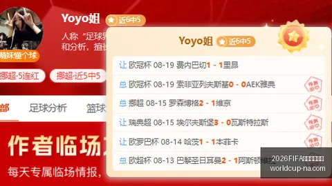 2026世界杯预选赛 143140 07
